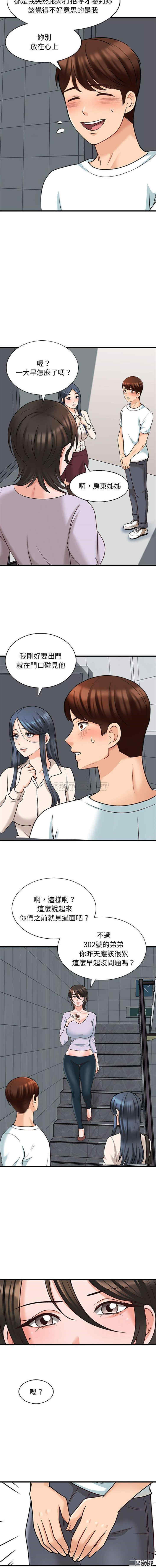 第4张