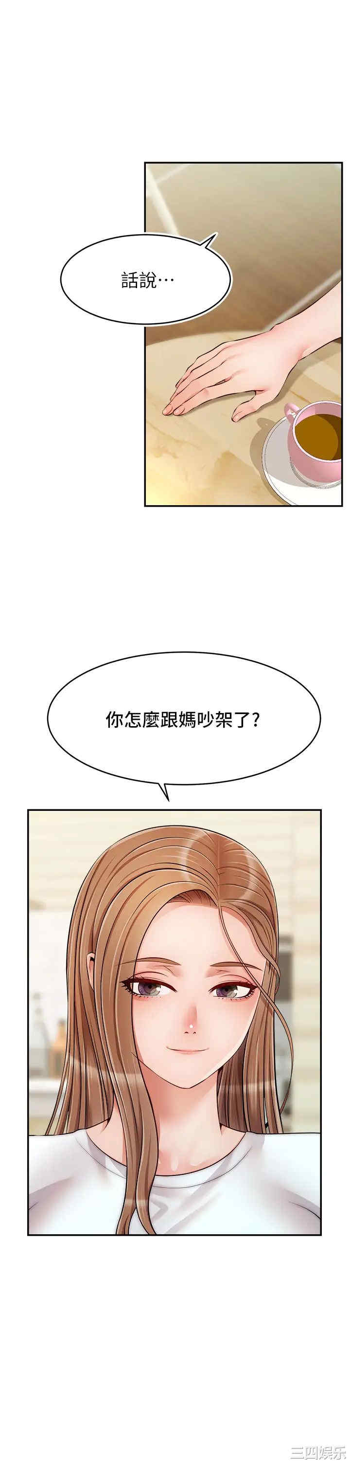 第36张