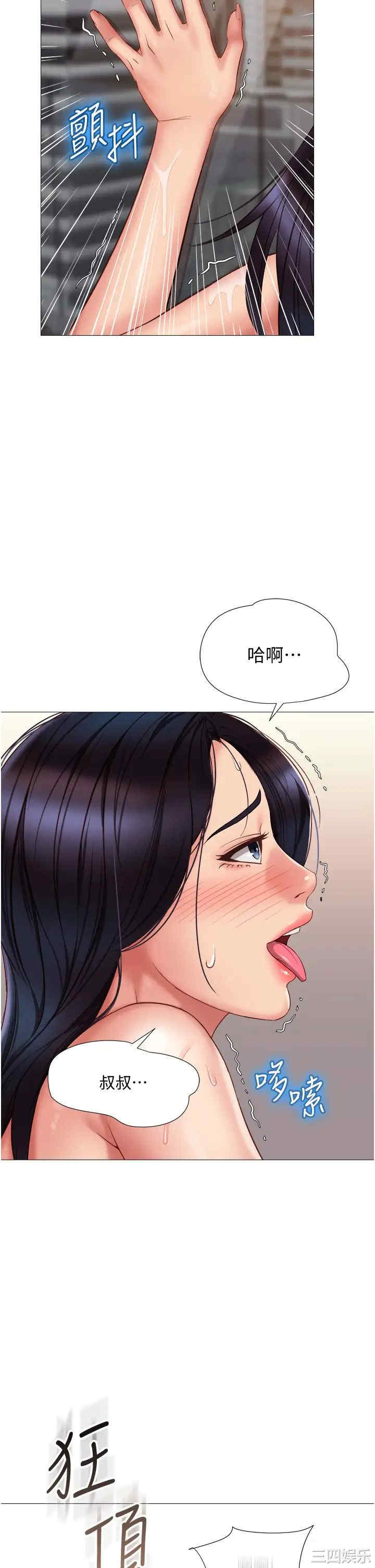 第28张