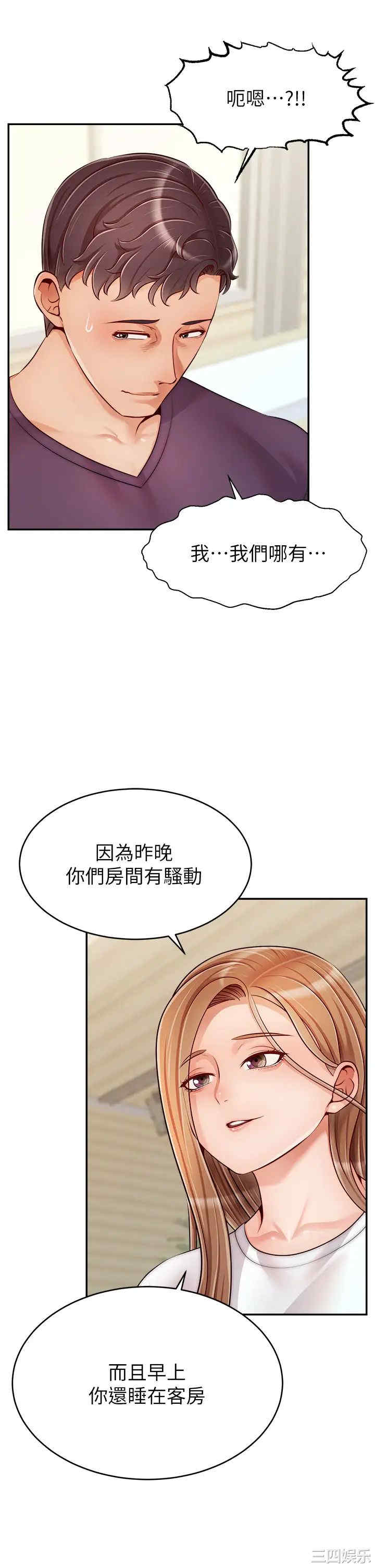 第37张