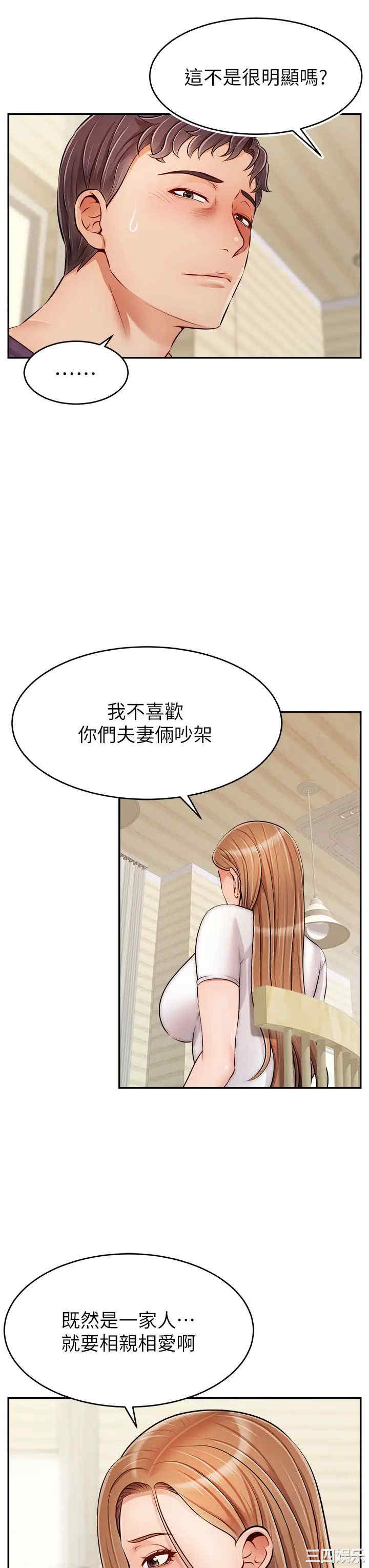 第38张