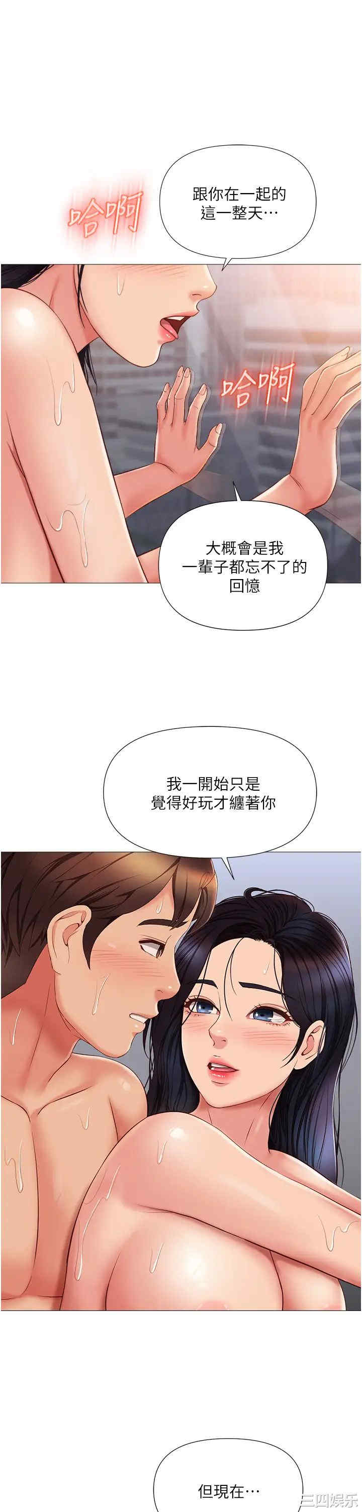 第30张