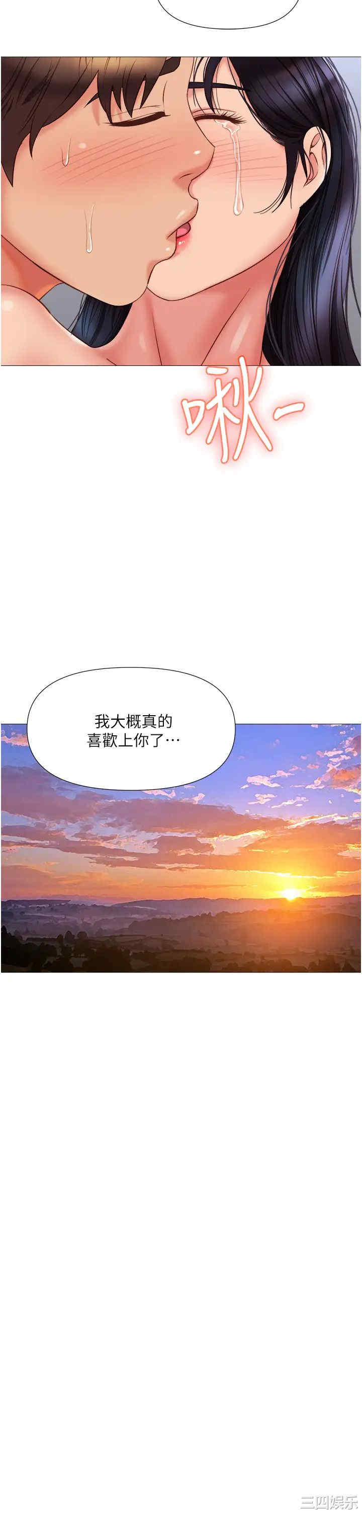 第31张