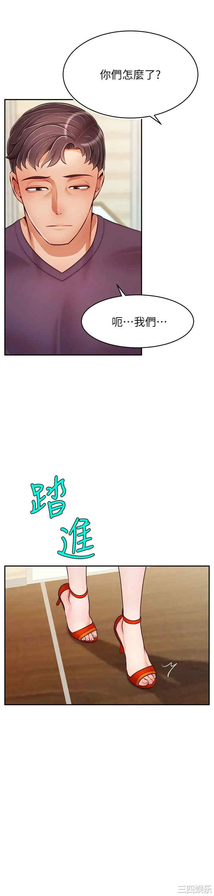 第40张