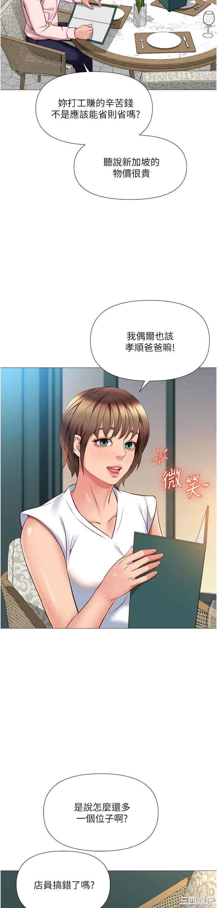 第33张