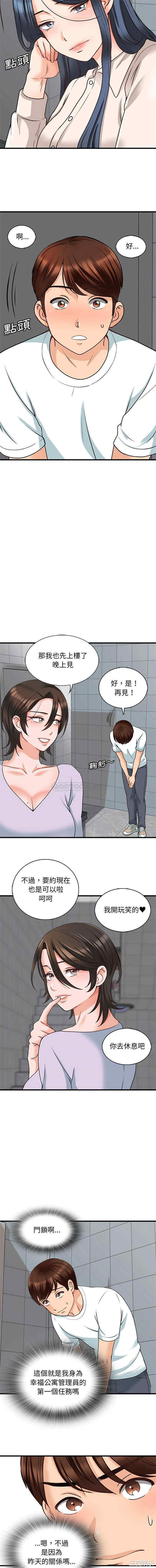 第9张