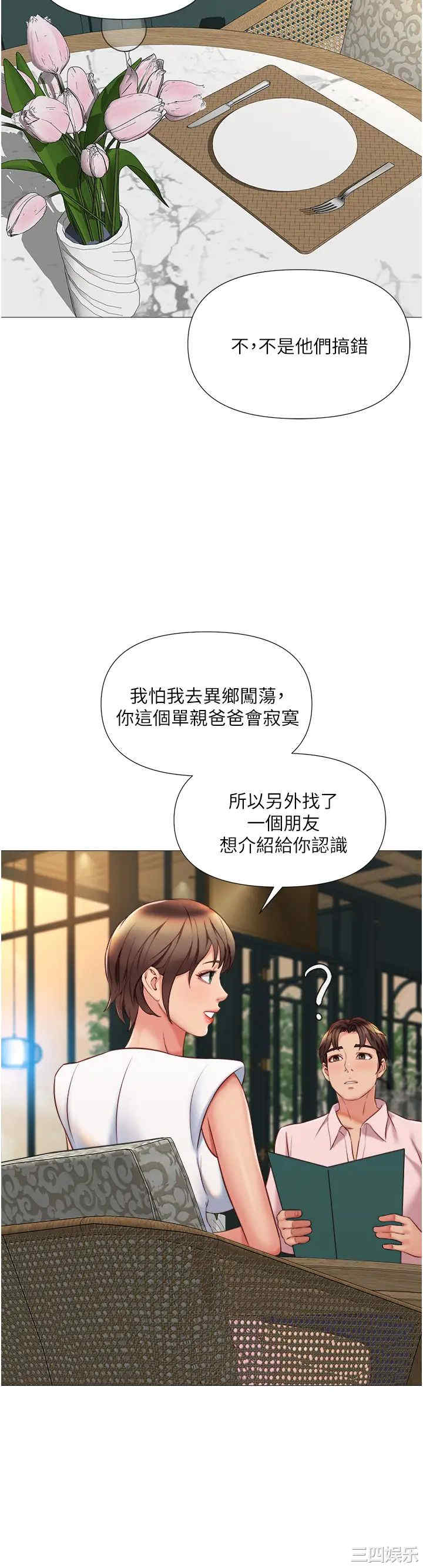 第34张