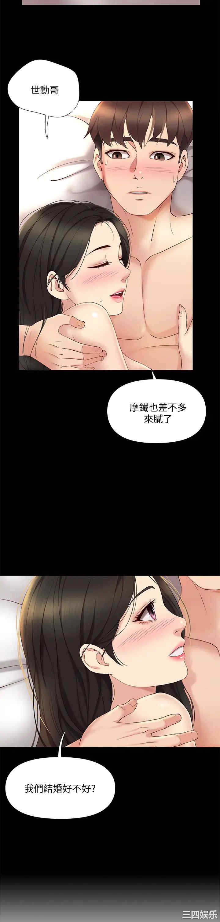 第38张