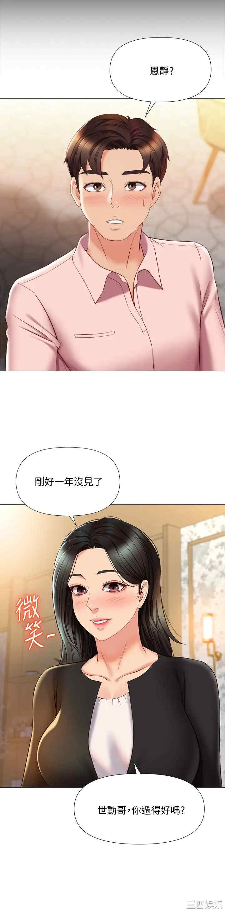 第39张