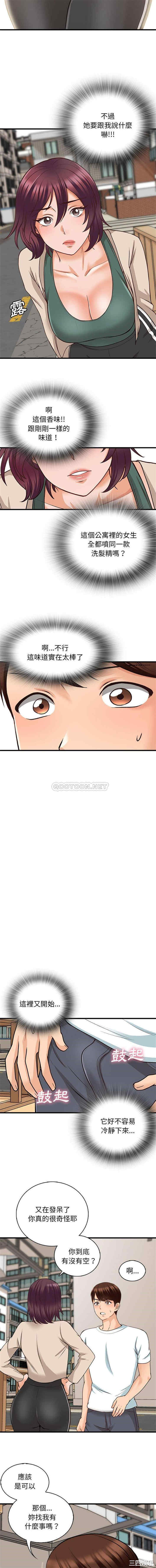 第13张