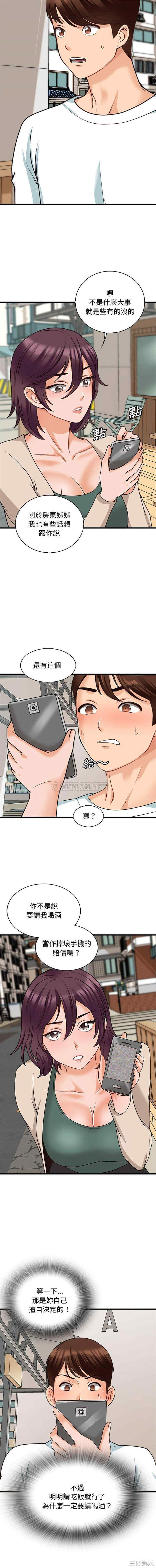第14张