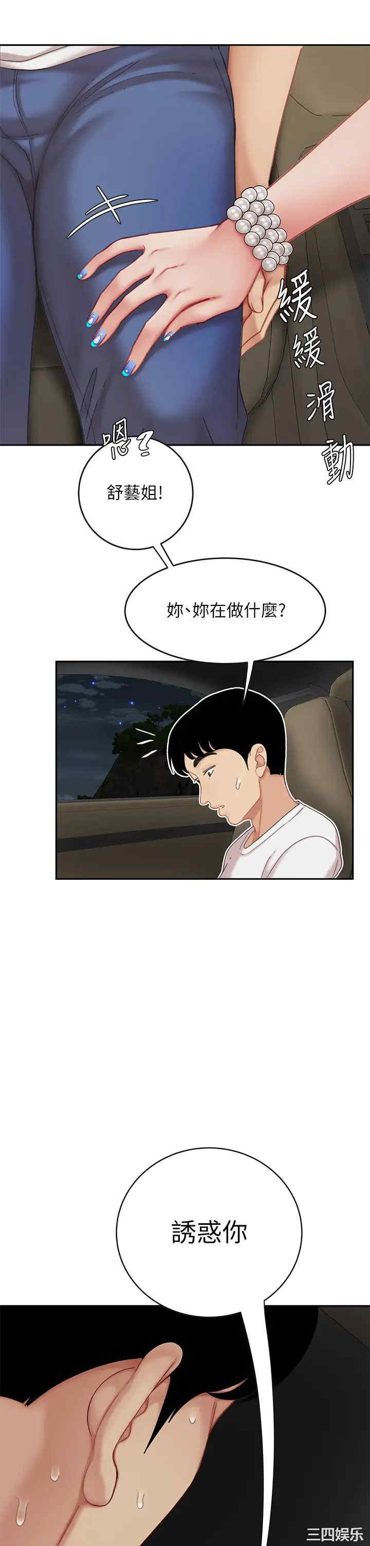 第51张