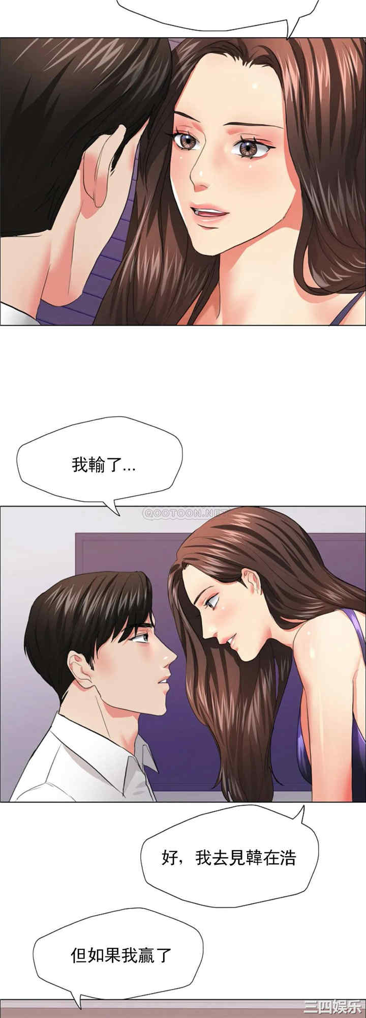 第34张