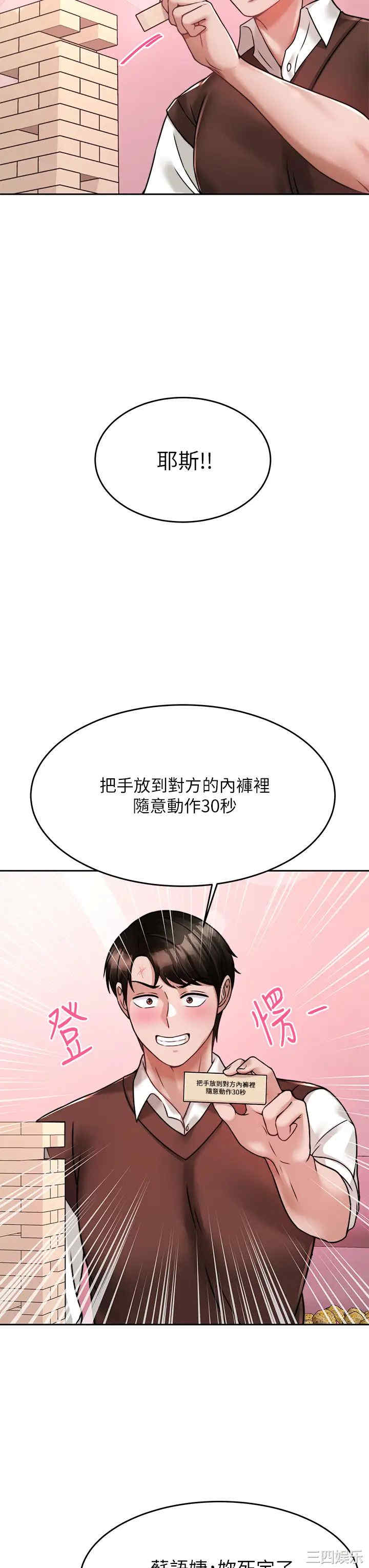 第42张
