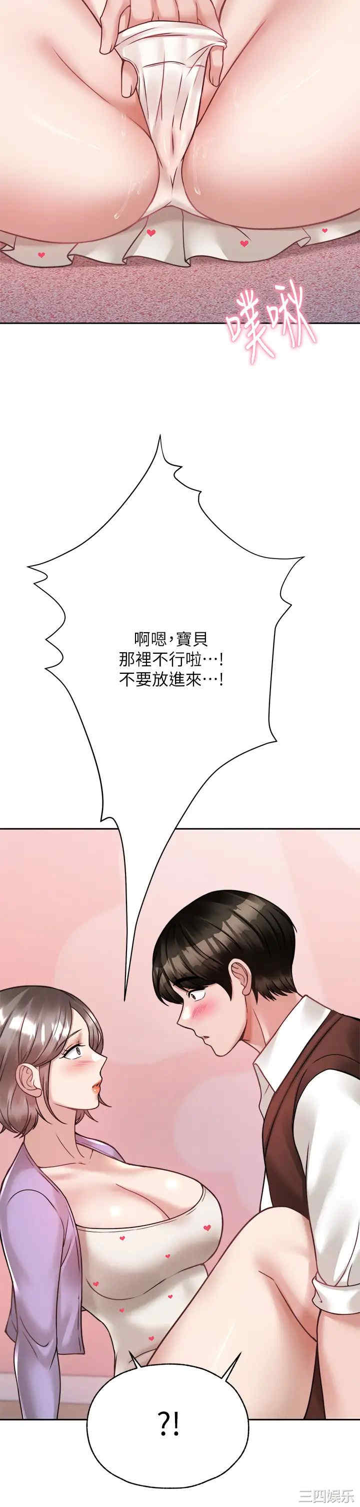 第45张