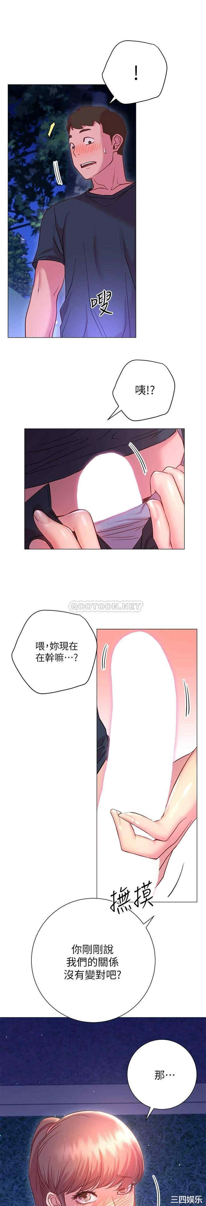 第28张