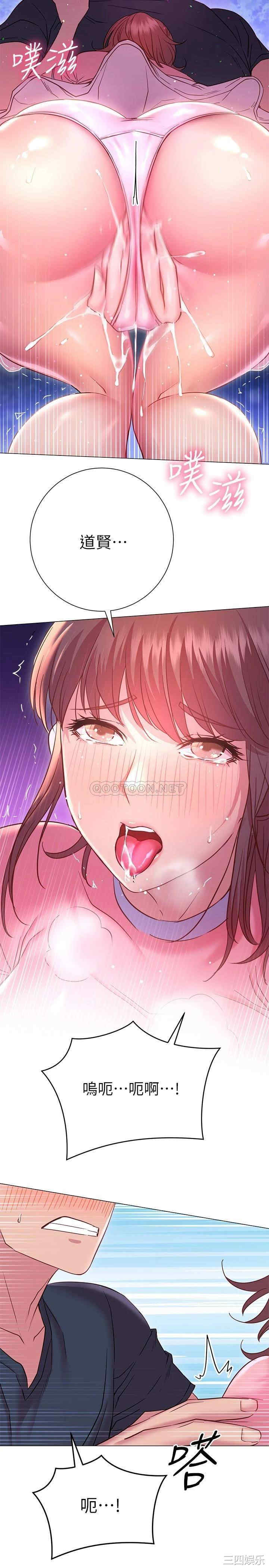 第33张