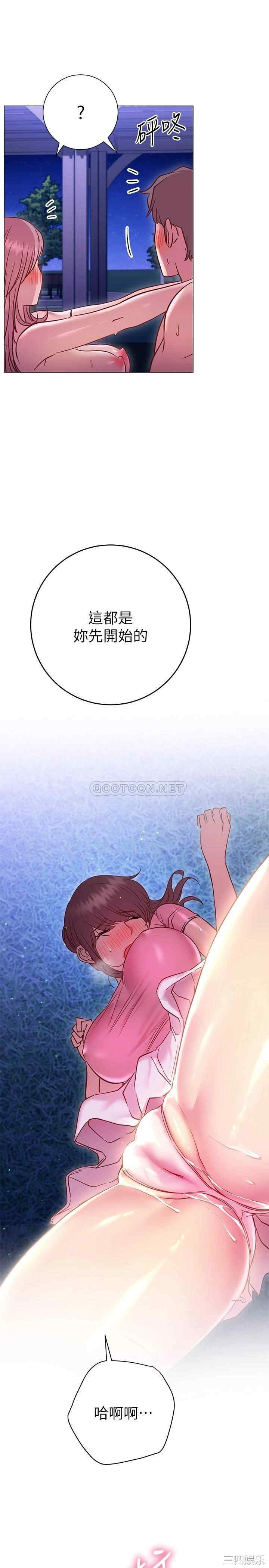 第34张