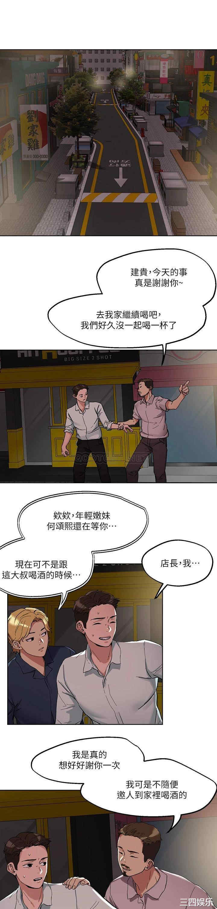 第21张