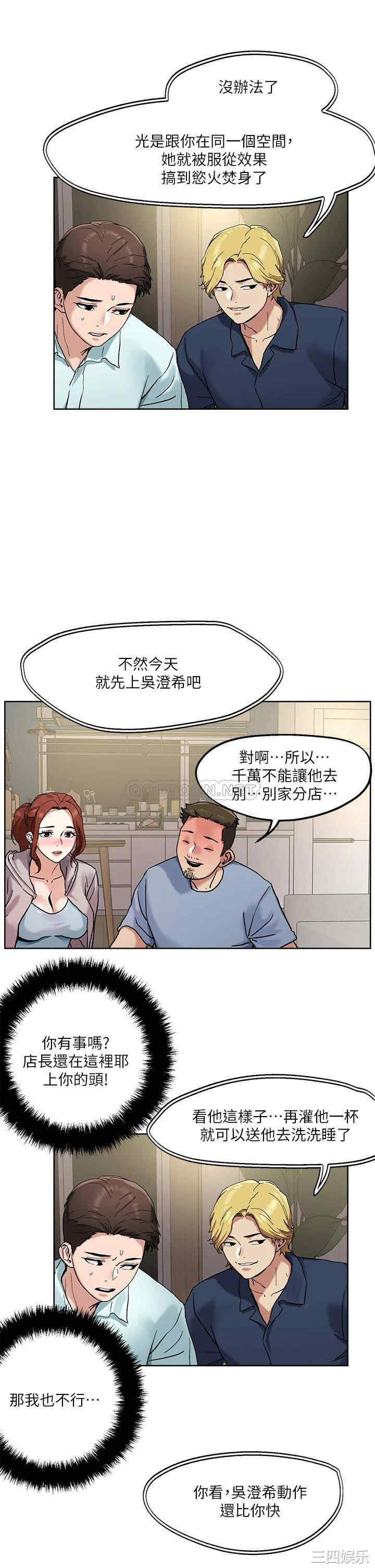第26张