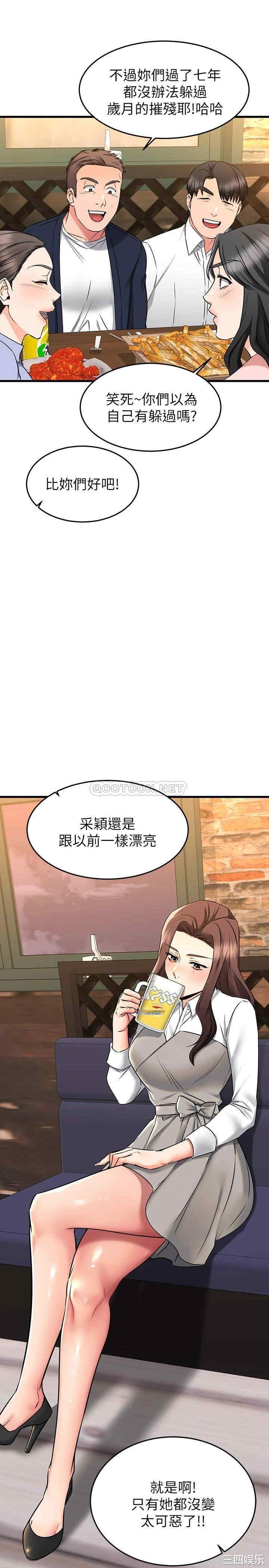 第23张