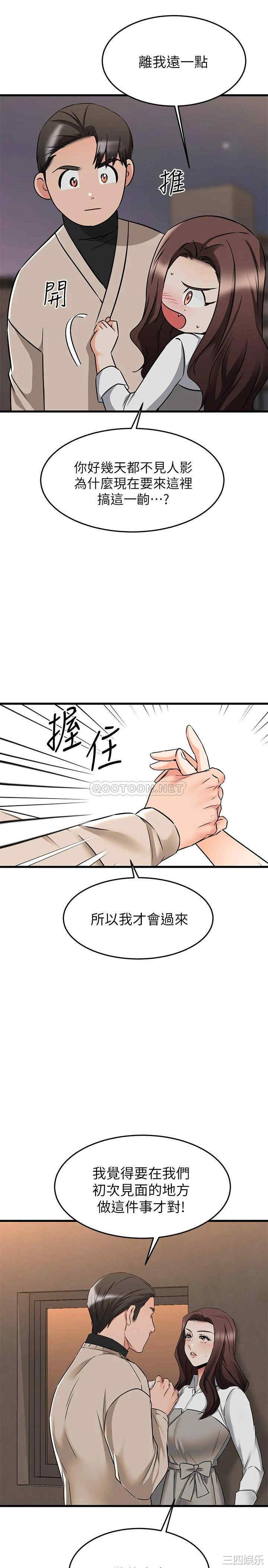 第37张