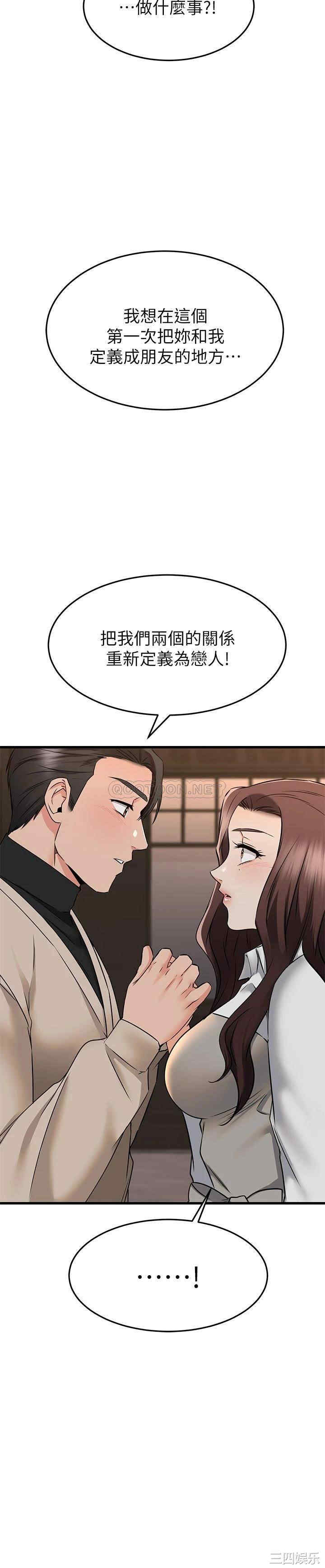 第38张