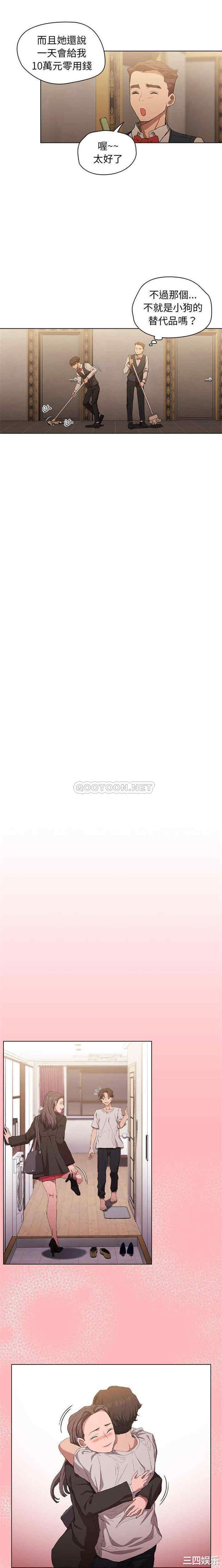 第8张