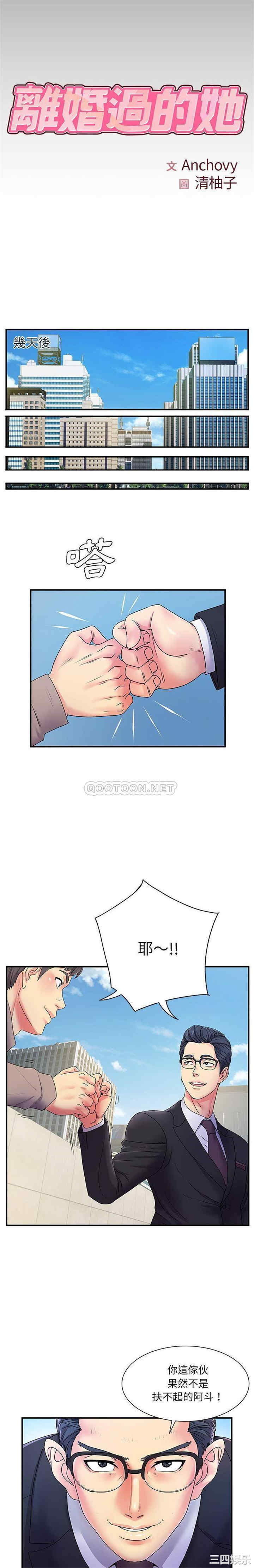 第2张