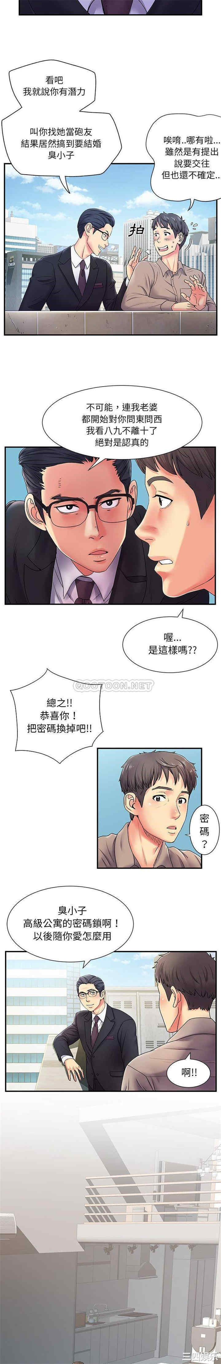 第3张