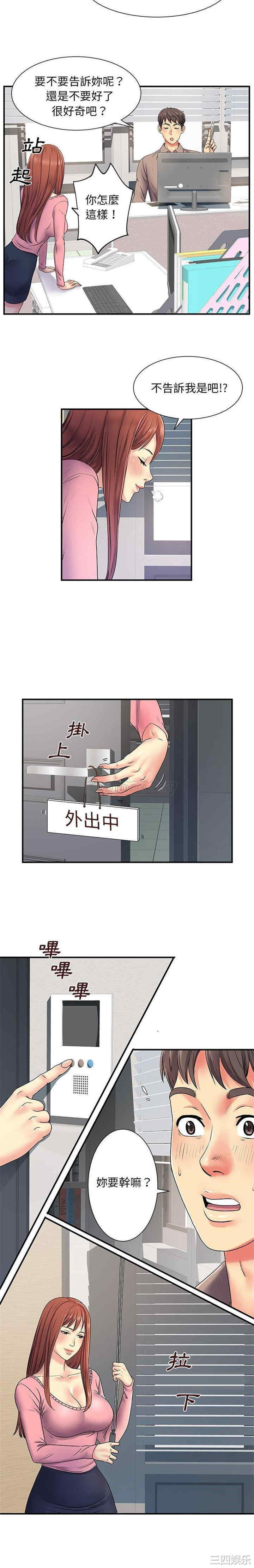 第6张