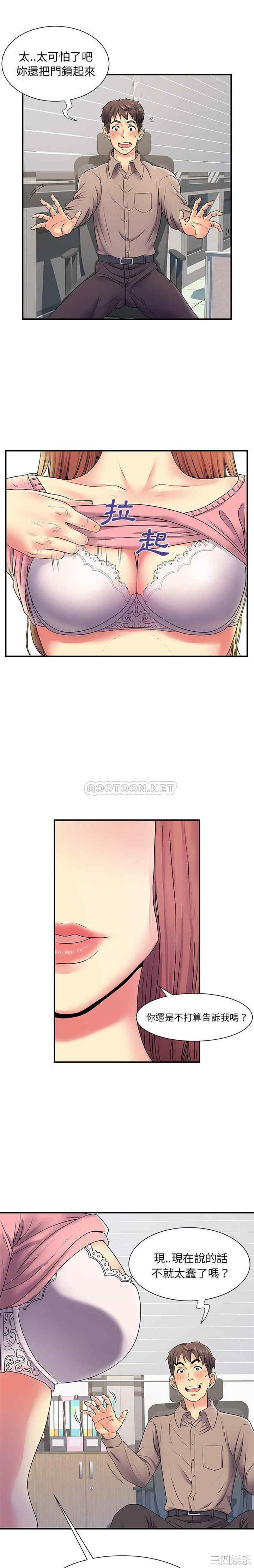 第7张