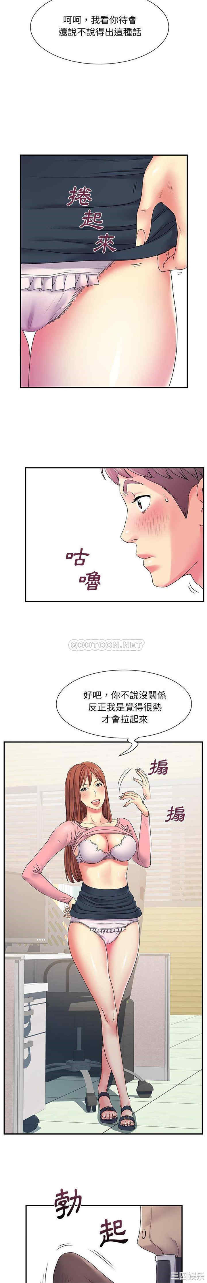 第8张
