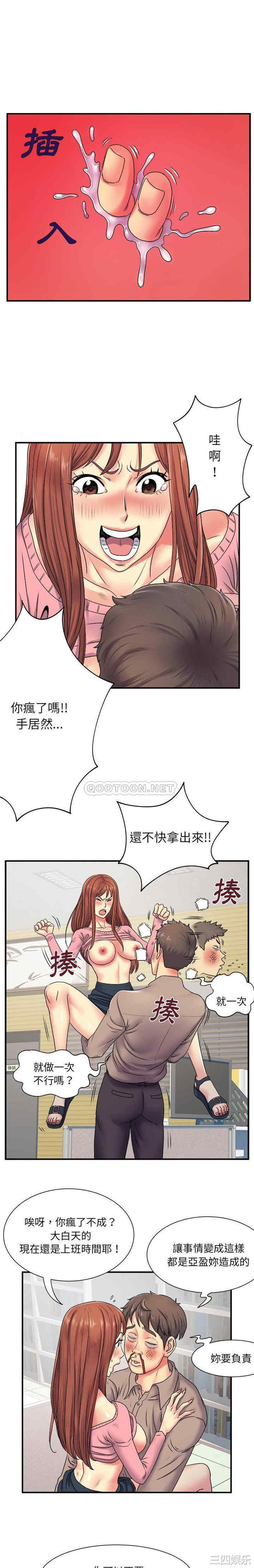 第12张