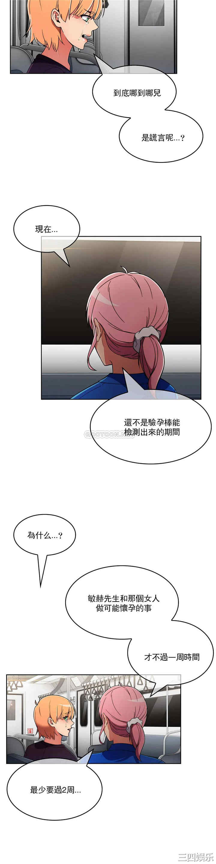 第20张