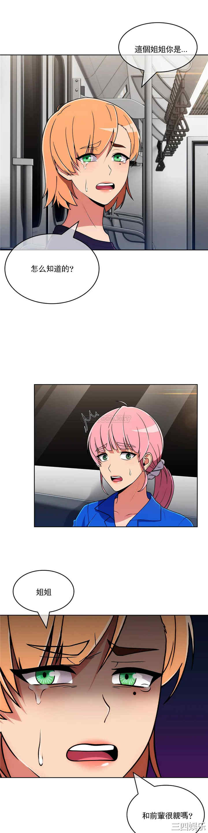 第21张