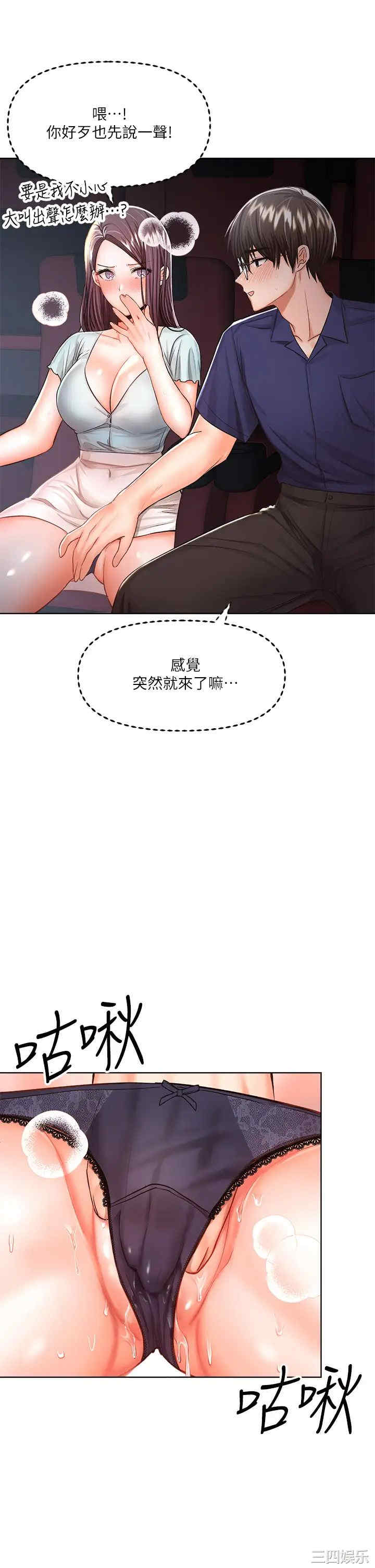 第19张