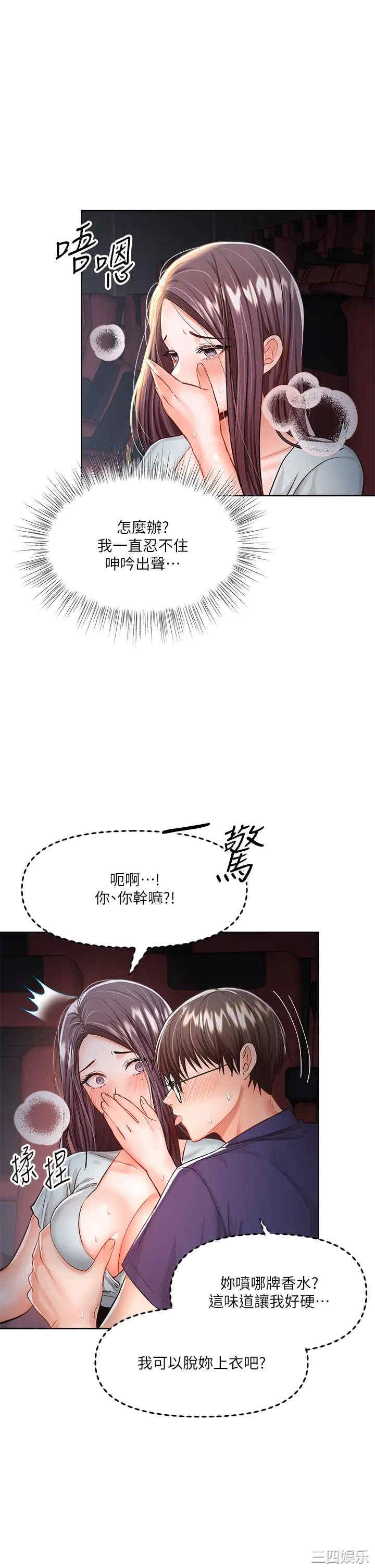 第20张