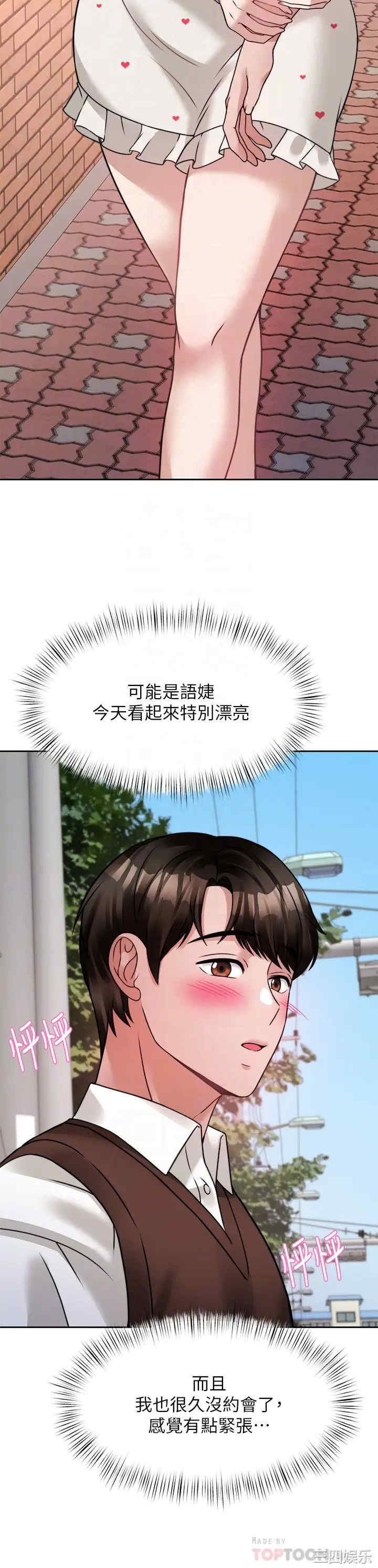 第4张