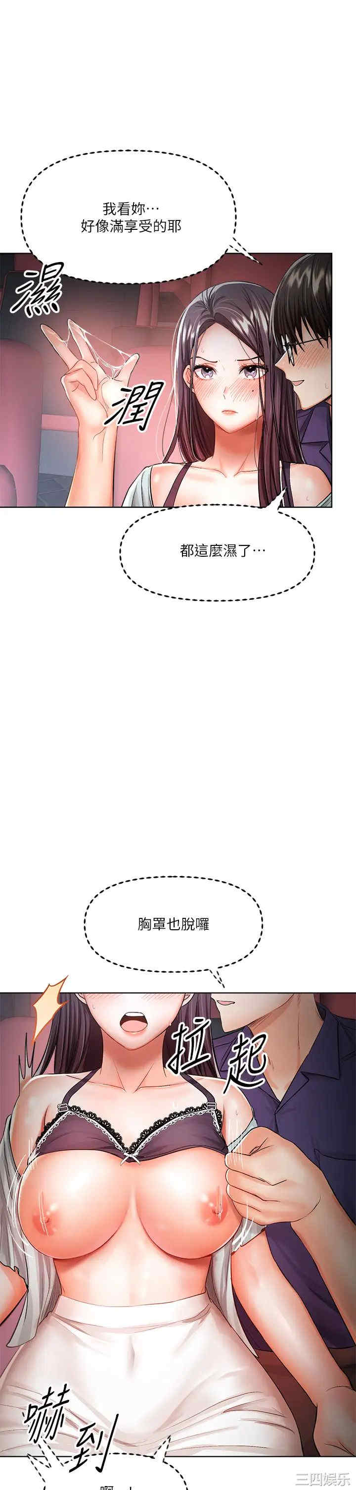 第24张