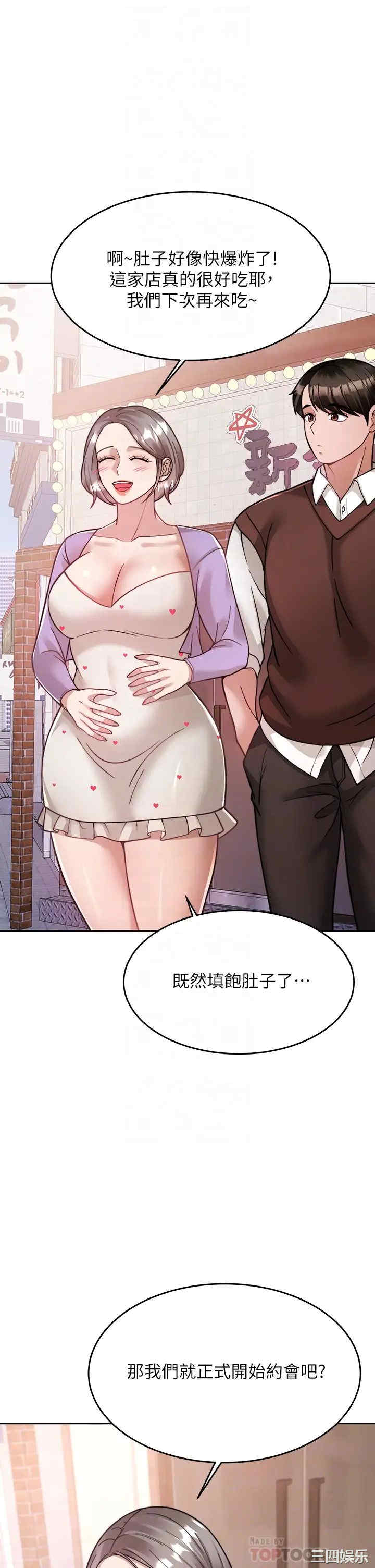 第6张