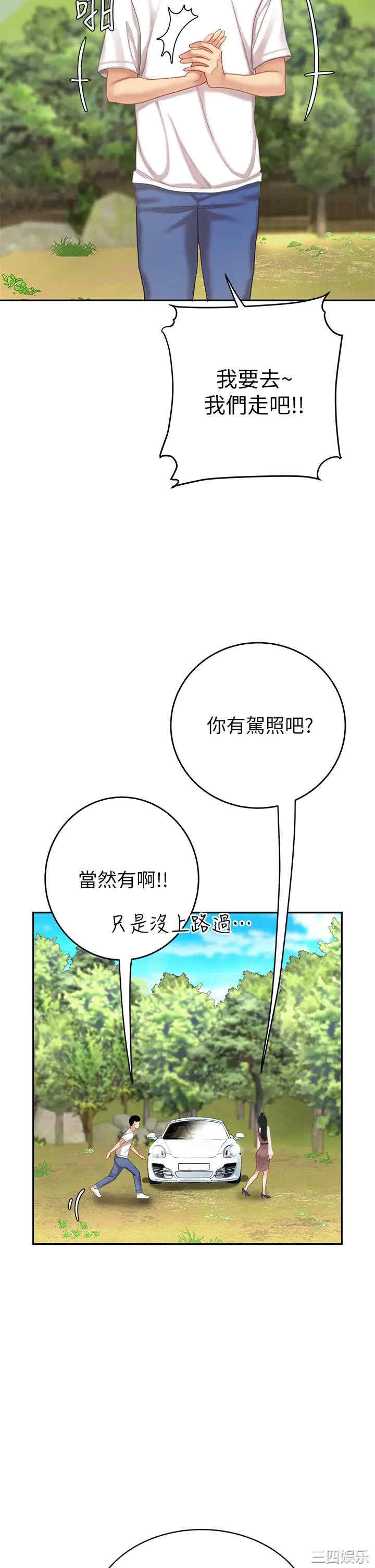 第21张
