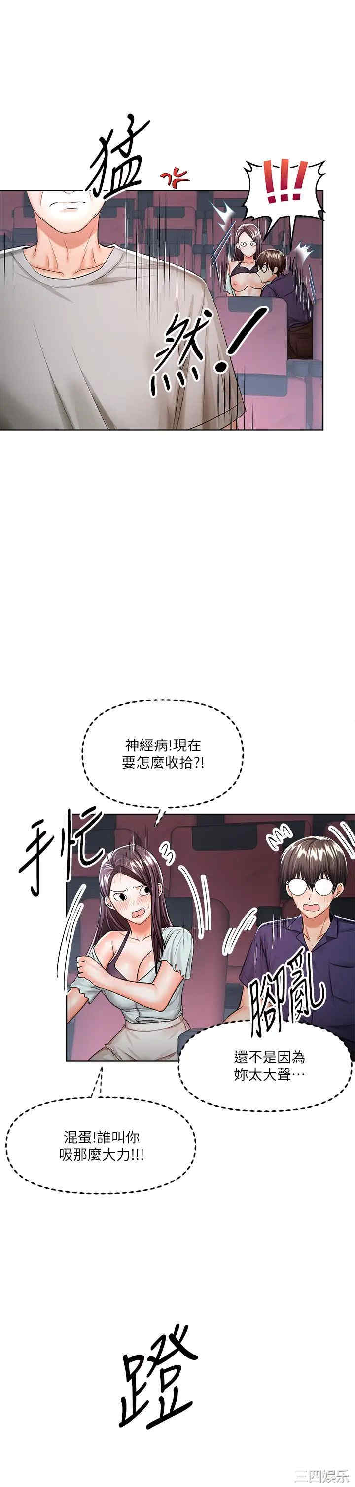 第27张