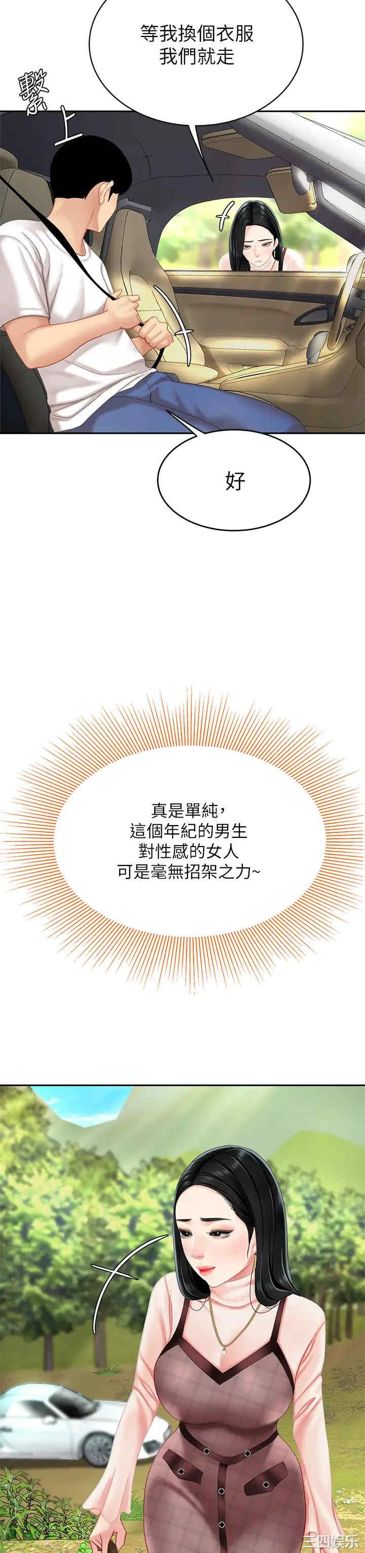 第22张