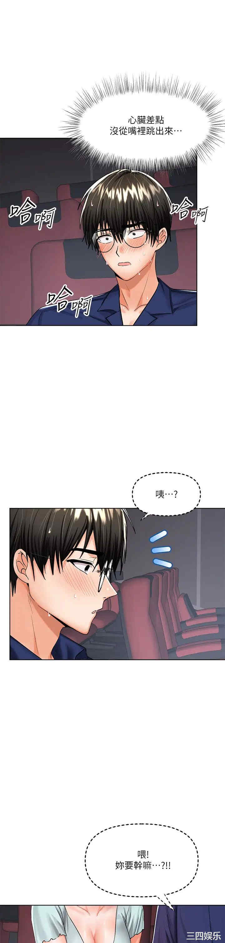 第29张