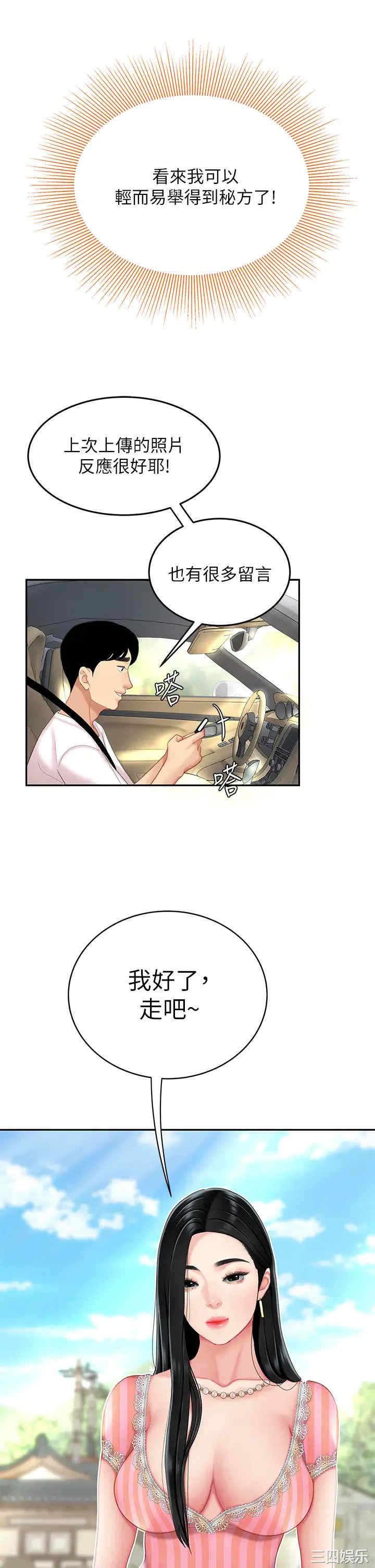 第24张