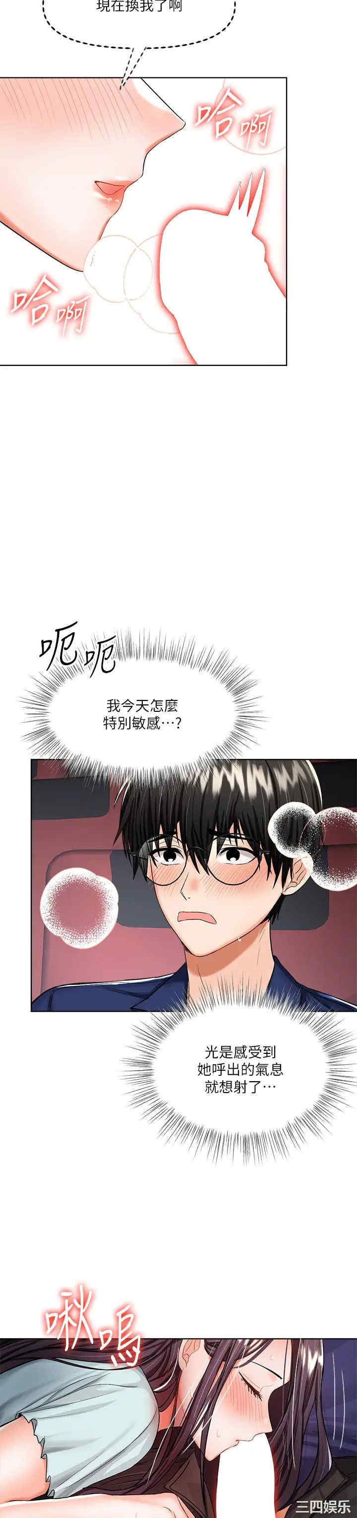 第31张