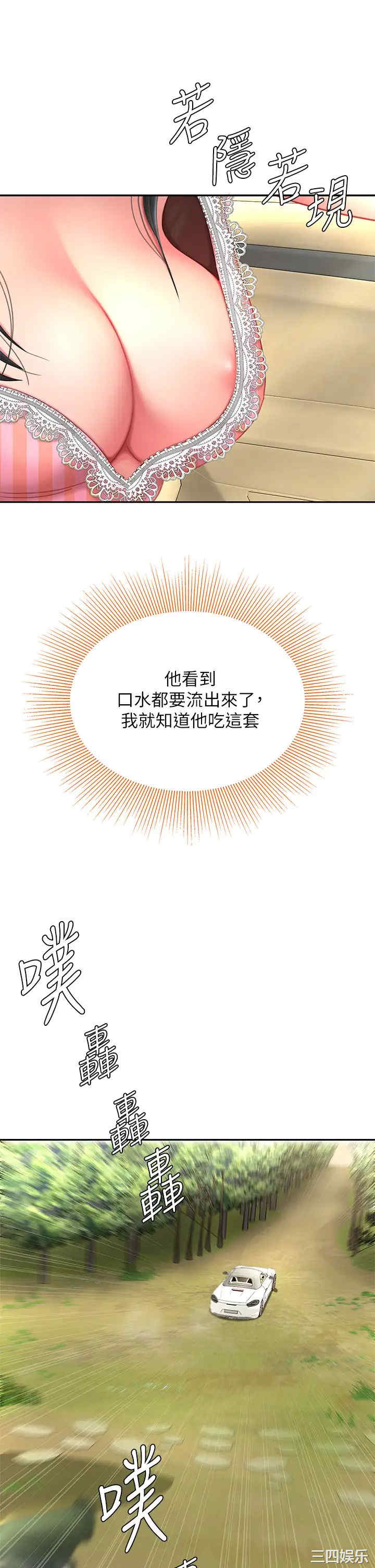 第27张