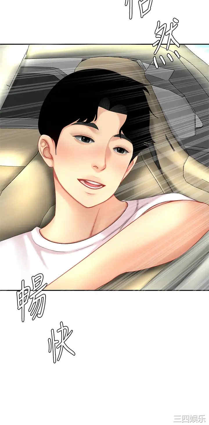 第29张