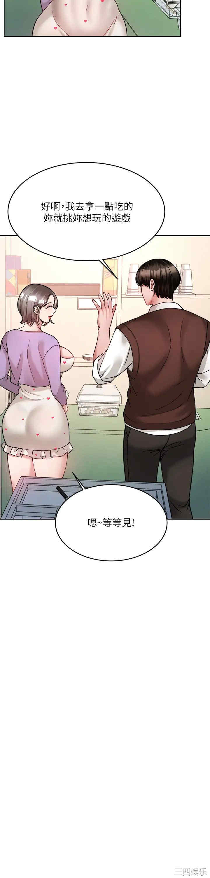 第17张
